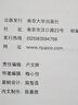譯叢030: 資本之都 21世紀(jì)德里的美好與野蠻 理想國圖書旗艦店 曬單實(shí)拍圖