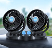 夏新（Amoi）車(chē)載風(fēng)扇汽車(chē)電風(fēng)扇12v24v大貨車(chē)專(zhuān)用低噪音風(fēng)扇大風(fēng)力強風(fēng)小風(fēng)扇 曬單實(shí)拍圖