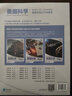 【23冊套裝】美國科學1-6年級全系列六級 美國小學生主流教材科學書 青少年探索精神培養(yǎng) 科普知識科教參考書 浪花朵朵童書 后浪正版 美國科學1-6年級全系列六級【全23冊】 曬單實拍圖