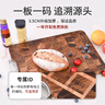 王菜板家用菜板黑胡桃木家用防裂砧板實(shí)木水果案板雙面可用專(zhuān)利砧板 L號45*30*3.5cm【3-5人適用】 曬單實(shí)拍圖