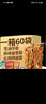 粗糧君蕎麥面方便面免煮面條帶調料0脂肪全非油炸減粗糧泡面主食代餐60g 蕎麥面60袋【0脂面囤貨必備】 麻辣醬香味 曬單實(shí)拍圖