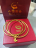 中國黃金（CHINA GOLD）黃金手鐲女三生三世蝴蝶足金999鐲子送女朋友送老婆女友生日禮物 足金三生三世蝴蝶手鐲_58#_約12.23g 曬單實(shí)拍圖
