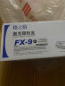 格之格FX-9硒鼓NT-CN0FX9适用佳能FAX-L100 4150 MF4150 MF4120佳能L140打印机耗材 实拍图