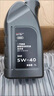 奧迪一汽奧迪專(zhuān)用機油潤滑油汽油機油 A4A6LQ3Q5 5W-40全合成奧迪機油 奧迪5-40機油1升裝 曬單實(shí)拍圖