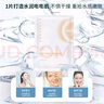藝霏蝦青素沁潤(rùn)保濕面膜保濕補(bǔ)水面膜貼片式面膜免洗女平價(jià) 到手30片（無(wú)盒） 曬單實(shí)拍圖