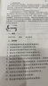 新版劍橋BEC考試真題集.2:高級(jí)(附答案和光盤(pán)) 官方指定真題 劍橋大學(xué)外語(yǔ)考試部推薦 曬單實(shí)拍圖