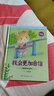 硬殼繪本 兒童繪本3-6歲幼兒園老師推薦閱讀幼兒園精裝硬殼適合小班中班大班閱讀的a4兒童繪本 硬皮繪本 3–6歲故事書寶寶硬殼硬皮繪本幼兒故事繪本2-4-5-6歲  我愛幼兒園 幼兒園入園準備繪本 【 曬單實拍圖