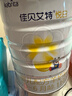 佳貝艾特（Kabrita）悅白嬰兒配方羊奶粉 1段(0-6個月)800克 天然A2蛋白 曬單實拍圖