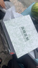 比度格林蘭品牌超高跟厚底松糕鞋女真皮16厘米增高顯瘦坡高跟單鞋女網(wǎng)面透氣 黑色 34 (220mm) 曬單實拍圖