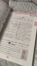 2025版小學(xué)妙解教材一二三四五六年級上下冊語數(shù)英人教版全彩 四年級上冊 語文（人教版） 曬單實(shí)拍圖