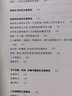 鳳凰文庫設(shè)計理論研究系列：設(shè)計教育.教育設(shè)計 曬單實拍圖