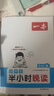 一本半小時(shí)晚讀1-6年級小學(xué)生 2026語(yǔ)文閱讀理解課內課外一天一小篇圖文有趣搭配孩子愛(ài)讀小學(xué)生閱讀書(shū)籍課內外小學(xué)兒童閱讀教輔書(shū) 小學(xué)通用 【二年級上】全4冊 半小時(shí)晚讀 曬單實(shí)拍圖