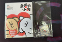 【小狗貼紙+翻翻書(shū)】親愛(ài)的小狗 線(xiàn)條小狗漫畫(huà)書(shū)故事書(shū) 治愈全網(wǎng)人氣IP 線(xiàn)條小狗 首部官方漫畫(huà)集 38篇全新漫畫(huà)內容 今天就努力到這里吧 可以再吃一口嗎 你會(huì )喜歡笨蛋嗎2冊 情人節禮 磨鐵圖書(shū)正版包郵 曬單實(shí)拍圖