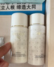 黛珂（Cosme Decorte）黛珂水乳套裝小樣旅行套裝護膚品化妝品aq白檀 生日禮物 AQ舒活水乳小樣套裝 曬單實拍圖