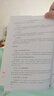 深入理解分布式共識算法 曬單實(shí)拍圖