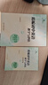 2025年版精編初中英語(yǔ)教學(xué)與評估 書(shū)+答案 上海初三學(xué)生中考總復習資料考前沖刺強化訓 光明日報出版 2023精編初中英語(yǔ) 教學(xué)與評估（書(shū)+答案） 初中通用 曬單實(shí)拍圖
