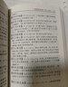 正版直發(fā)】漢語成語小詞典第6版 小學(xué)生工具書漢語成語詞典 商務(wù)印書館第六版 圖書 曬單實(shí)拍圖