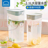 樂扣樂扣（LOCK&LOCK） 冷水壺塑料家用大容量裝冷熱水大號涼白開泡水果汁飲料壺耐熱扎壺帶把手 薄荷綠2.1L-帶把手 曬單實拍圖