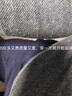 柒牌男裝純羊毛毛衣男秋冬新款休閑商務(wù)針織衫中青年V領(lǐng)男士羊毛衫男 深灰 175 曬單實(shí)拍圖