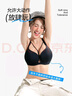糖粒大碼無痕內衣女大胸顯大小胖mm聚攏收副乳上托薄款性感文胸罩 雅典黑 70D 曬單實拍圖