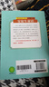 稻草人書(shū) 格林童話(huà)安徒生童話(huà)故事全集 快樂(lè )讀書(shū)吧小學(xué)推薦閱讀書(shū)籍小學(xué)生版同步教材經(jīng)典書(shū)目人教版彩圖注音 安徒生童話(huà) 曬單實(shí)拍圖