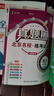 2025秋季2025春季北京初中真題圈北京專(zhuān)版全國版八年級上冊下冊語(yǔ)文數學(xué)英語(yǔ)物理部編版人教版北京課改版初二八8年級考試卷測試卷卷子期中期末資料書(shū) 八年語(yǔ)文上冊人教版+數學(xué)英語(yǔ)物理上冊北京版 共4本 曬單實(shí)拍圖