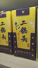 牛欄山黃龍二鍋頭 百年經(jīng)典 清香型白酒52度 500mL*6瓶 整箱 曬單實拍圖
