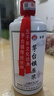 鑫源（XINYUAN)  醬香型白酒 純糧食釀造 53度 500mL 1瓶 原漿酒 珍藏 曬單實拍圖