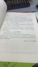 播音與主持藝術(shù)專業(yè)統(tǒng)考教程 曬單實(shí)拍圖