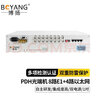 博揚(yáng)（BOYANG）BY-8E1-4E PDH光端機(jī)8E1 8路2M+4路以太網(wǎng) FC單纖20公里 機(jī)架式 1對價(jià) 曬單實(shí)拍圖