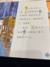 【当日发】学而乐迪士尼我会自己读系列 儿童早教认知拼音绘本阅读幼儿园学前幼小衔接一年级卡通拼音认读识字故事汉语分级阅读书 我会自己读第4级（1-6册） 实拍图