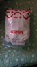 名創(chuàng)優(yōu)品（MINISO）搖粒絨外套女秋冬季2024年新款潮流沖鋒衣服內膽抓絨保暖女士夾克 【420G重磅奧粒絨】米白色(愛藝心胸標) 加厚 L 165 (體重125-145斤) 曬單實拍圖