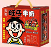 旺旺[8月產(chǎn)]【旺游版】旺仔牛奶125ml*20盒 年節送禮禮盒伴手禮 [舞龍+舞獅125ml*20盒 曬單實(shí)拍圖