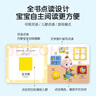寶寶巴士【點讀繪本回購】寶寶巴士jojo點讀筆繪本(不含筆)早教機寶貝赳赳繪本幼兒啟蒙認知故事書籍兒童生日禮物 【啟蒙篇/4冊】1-3歲 曬單實拍圖