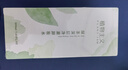 植物主義準孕婦卸妝液 彩妝適用面部深層清潔溫和化妝品卸妝水200ml 曬單實(shí)拍圖