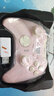 萊仕達承影無(wú)線(xiàn)游戲手柄switch2pro PC電腦Steam藍牙NS任天堂體感電視雙人成行 雙影奇境寶可夢(mèng)ZA 白桃粉 曬單實(shí)拍圖