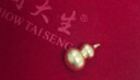 周大生黃金吊墜足金999葫蘆掛墜配頸繩古韻福祿吉祥福運(yùn)送女友生日禮物 黃金葫蘆吊墜-【配頸繩,絨布袋包裝】 中版-5.01g 曬單實(shí)拍圖