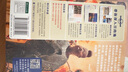 【當(dāng)當(dāng)】孤獨(dú)星球旅行指南中國(guó)國(guó)內(nèi)旅行Lonely Planet LP自駕游旅行 旅游地圖旅行攻略旅游 陜西 曬單實(shí)拍圖