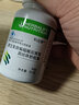 康寶萊牌HERBALIFE科迪賽60粒膠囊康寶萊科迪賽 營(yíng)養(yǎng)升級(jí) 曬單實(shí)拍圖