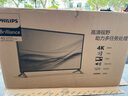 飛利浦（PHILIPS）43英寸辦公顯示器 4K超清 IPS TUV低藍光護眼 PBP分屏 內(nèi)置音箱 HDMI+DP+VGA 監(jiān)控顯示屏 438P1/93 曬單實拍圖