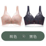 聚攏狐貍小胸顯大泰國(guó)乳膠無(wú)鋼圈內(nèi)衣女上托慕色.天使加厚幸福.狐貍文胸罩 膚色+黑色(2件裝) 34A/75A 曬單實(shí)拍圖