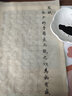 御寶閣 文征明小楷描紅毛筆字帖套裝初學(xué)者入門臨摹楷書琴賦書法宣紙練字貼練習(xí)紙滕王閣序行書 【琴賦 10遍】10張/包 基礎(chǔ)款【單包字帖】 曬單實(shí)拍圖