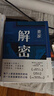 優(yōu)秀FP&A：財務(wù)計劃與分析從入門(mén)到精通 詹世謙 機械工業(yè)出版社 金融理論 新華正版書(shū)籍 曬單實(shí)拍圖