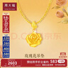 周大福 圓環(huán)太陽(yáng)黃金項(xiàng)鏈鎖骨鏈工費(fèi)42045cm約7.3g F219112七夕 曬單實(shí)拍圖
