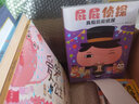 宮西達也小卡車(chē)系列精裝繪本全套4冊 小汽車(chē)小紅去送貨暖房子游樂(lè )園系列繪本 曬單實(shí)拍圖