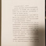余秋雨散文集文學(xué)作品全集 精裝版 中國文化課 曬單實拍圖