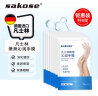 sakose凡士林滋养修护手膜共8双 手部保养嫩滑保湿淡化细纹去死皮角质 实拍图