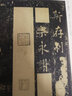 唐·歐陽(yáng)詢(xún)化度寺碑 中國書(shū)法名碑名帖原色放大本 正版楷書(shū)毛筆字帖碑帖 華夏萬(wàn)卷出品 湖南美術(shù)出版社 曬單實(shí)拍圖