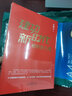奮斗成就夢(mèng)想：我們的新時(shí)代故事 曬單實(shí)拍圖