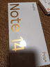 小米Redmi Note14  國家補(bǔ)貼 5G新品手機(jī)紅米note14 金剛品質(zhì) OLED直屏  5000萬索尼大光圈相機(jī) 幻影青 12GB+256GB 曬單實(shí)拍圖